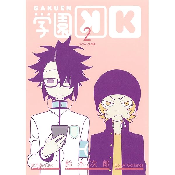 Amazon.co.jp: 舞台「K -Lost Small World-」(DVD) : 植田圭輔